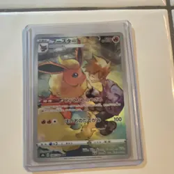 Pokemon Flareon Full Art Character Rare Holo S8b Vmax Climax 188/184 Japanese - Image 1