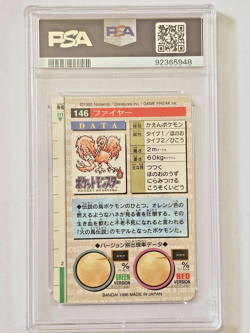 PSA 8 MOLTRES-PRISM #146 Pokemon Japan (1996 BANDAI CARDDASS VENDING) - Image 2