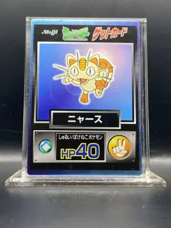 1997 Meiji Promo Japanese Pokemon Meowth Holo Rare MP - Image 1