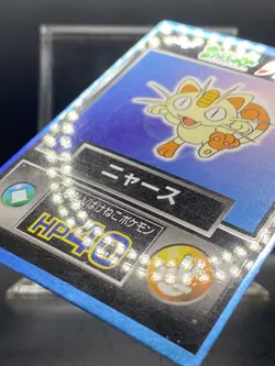 1997 Meiji Promo Japanese Pokemon Meowth Holo Rare MP - Image 3