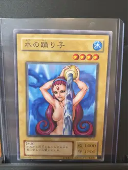 Water Omotics (Japanese Uncensored) LP Yugioh RB-21 - Image 1