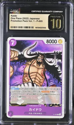 CGC 10 Pristine Kaido P-005 One piece 2022 Promotion Pack Vol. 1 (2022) - Image 1