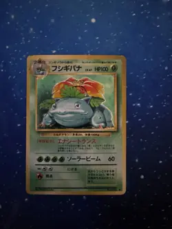 Pokemon Venusaur No.003 Base Set Japanese Holo Rare Card WOTC Vintage MP - Image 2
