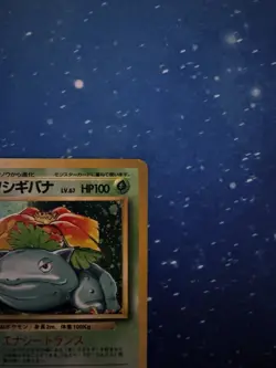Pokemon Venusaur No.003 Base Set Japanese Holo Rare Card WOTC Vintage MP - Image 4