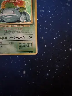 Pokemon Venusaur No.003 Base Set Japanese Holo Rare Card WOTC Vintage MP - Image 5