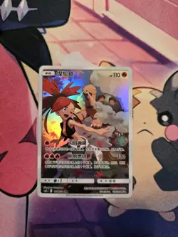 Pokemon TCG - Torkoal Chinese Full Art Rare Holo Card #151/150 csm2c 2023 - NM - Image 1