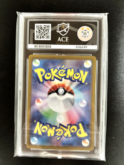 Squirtle 170/165 ACE Perfect 10s SV2a Pokemon Card 151 Art Rare Holo Pokemon TCG - Image 2