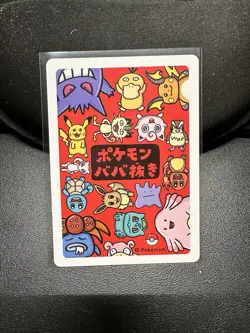 2019 Jigglypuff Pokemon Old Maid Japanese Red Back Promo Playing Card NM - Image 2