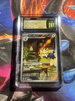 CGC 10 Pristine Herdier 154/086 AR Art Rare White Flare sv11W Pokemon Card - Image 1