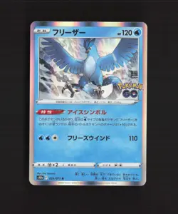 Articuno 024/071 Pokemon GO Japanese Holo Rare Pokemon Card NM - Image 1