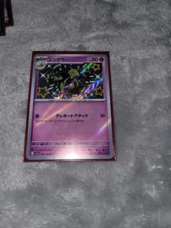 7 Shiny Card Package Pokemon Charizard ex 066/108 & More! | NM Condition | - Image 4