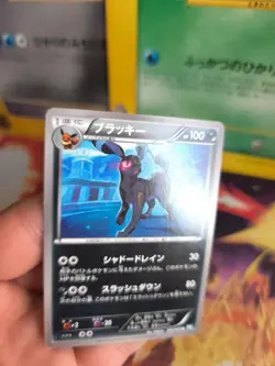 Pokemon Karte Card Umbreon Nachtara BW4 DARK Rush 1. Edition japanese NM - Image 2