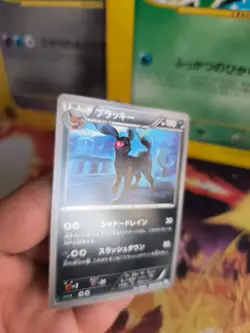 Pokemon Karte Card Umbreon Nachtara BW4 DARK Rush 1. Edition japanese NM - Image 3