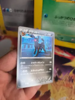 Pokemon Karte Card Umbreon Nachtara BW4 DARK Rush 1. Edition japanese NM - Image 5