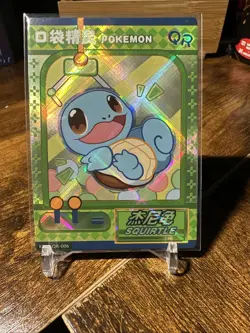 2025 Pokemon Chinese EIF Baby #KDJL-QR-006 Squirtle QR Holo - Image 1