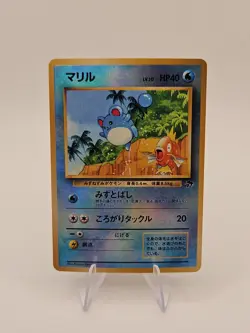 Pokemon Japanese Southern Islands Marill Reverse Holo (LP) - Image 1