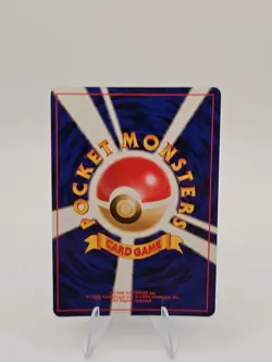 Pokemon Japanese Southern Islands Marill Reverse Holo (LP) - Image 2