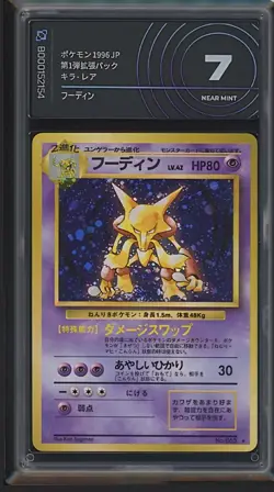 Alakazam Expansion Pack Base Set N.65 Holo JP Pokemon 1996 AiGrading 7 NM - Image 1