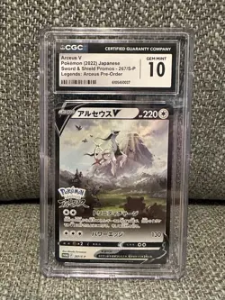 Arceus V Pokemon Japanese Sword & Shield 267/S-P Legends CgC 10 - Image 1
