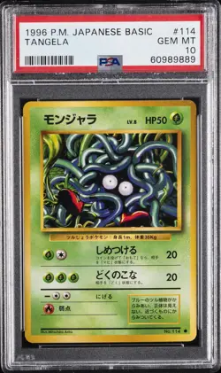 1996 POKEMON BASE SET JAPANESE #114 TANGELA PSA 10 - Image 1
