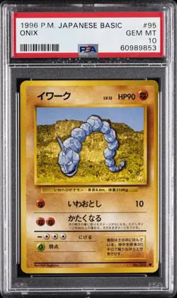 1996 POKEMON BASE SET JAPANESE #95 ONIX PSA 10 - Image 1