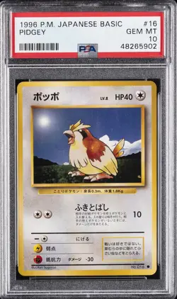 1996 POKEMON BASE SET JAPANESE #16 PIDGEY PSA 10 - Image 1