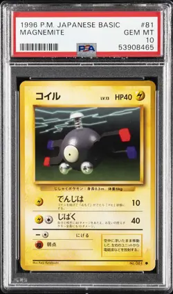 1996 POKEMON BASE SET JAPANESE #81 MAGNEMITE PSA 10 - Image 1