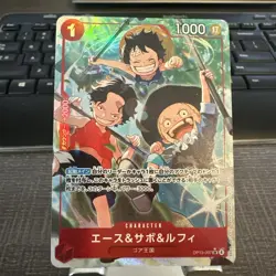 Ace & Sabo & Luffy (Alternate Art) OP13-007 Carrying On His Will Foil - Image 1