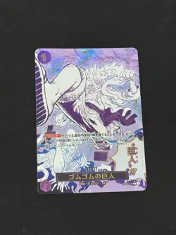 One Piece GUM GUM Giant OP09-078 The Vol.2 Japanese NM-MINT - Image 1