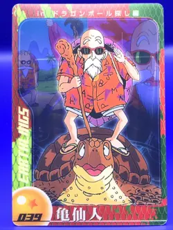 【Only pe-620177】Dragon Ball Z Card TCG AMADA JAPAN Rare - Image 3