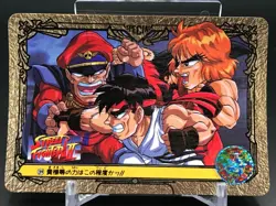【Only pe-620177】Dragon Ball Z Card TCG AMADA JAPAN Rare - Image 4