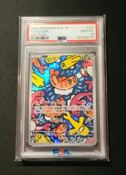 💎 PSA 10 Tatsugiri sv6 112/101 Japanese Pokemon Card Gem Mint #112 art rare AR - Image 1