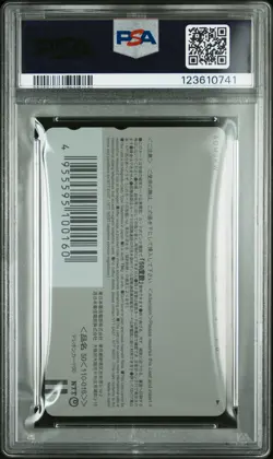2001 POKEMON CENTER PHONE CARD 5TH ANV PIKACHU & PICHU PSA 8 - Image 2