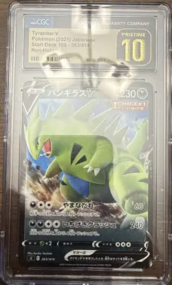 CGC 10 PRISTINE Tyranitar V Holo 263/414 Start Deck 100 s1 Pokemon Card - Image 1