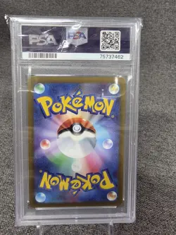 PSA 10 Radiant Charizard 015/172 VSTAR Universe Japanese Pokemon TCG Card - Image 2