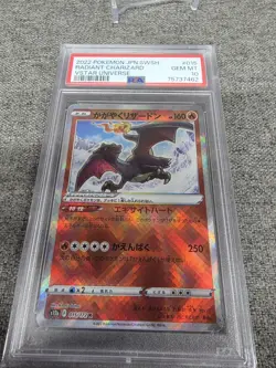 PSA 10 Radiant Charizard 015/172 VSTAR Universe Japanese Pokemon TCG Card - Image 3