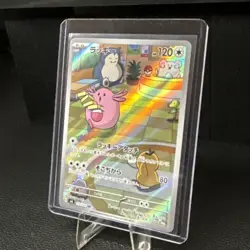 Chansey AR 113/101 Mask of Change sv6 Pokemon Card Game Japanese NM US SHIPPING - Image 3