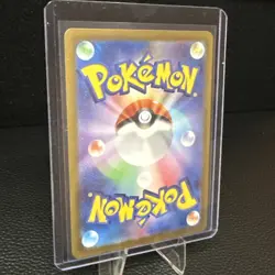 Chansey AR 113/101 Mask of Change sv6 Pokemon Card Game Japanese NM US SHIPPING - Image 5
