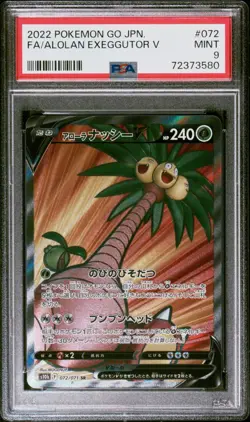PSA 9 Alolan Exeggutor V 072/071 SR Pokemon Go s10b Japanese Pokemon | Mint - Image 1