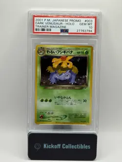 Pokemon PSA10 Dark Venusaur Holo Promo 2001 #003 Trainer Magazine Japanese - Image 1
