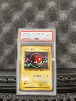 Pokemon PSA 9 MINT Voltorb Lv.10 No.100 Basic 1996 Japanese - Image 1