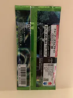 1 Pokemon Japanese Mask of Change Booster Pack SV6 Twilight Masquerade US Seller - Image 2