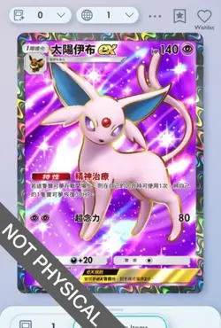Pokemon TCG Pocket - Espeon Full Art 2⭐, Wisdom of Sea and Sky, Chinese - Image 1
