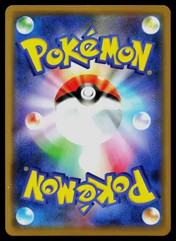 Pokemon Card - Alolan Ninetales GX SM12a TAG TEAM GX Tag All Stars 095/173 Holo - Image 2