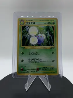 Pokemon Neo Genesis Jumpluff Holo Rare Card Japanese No. 189 Pocket Monsters - Image 1