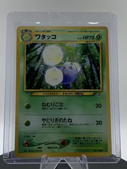 Pokemon Neo Genesis Jumpluff Holo Rare Card Japanese No. 189 Pocket Monsters - Image 2