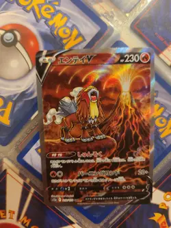 Pokemon Entei v TCG Card 213/172 S12a VSTAR Universe Japanese Edition - Image 1