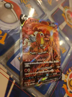 Pokemon Entei v TCG Card 213/172 S12a VSTAR Universe Japanese Edition - Image 2