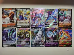 Pokemon TCG Japanese Rare Bundle x10 Cards NM 0016 - Image 1