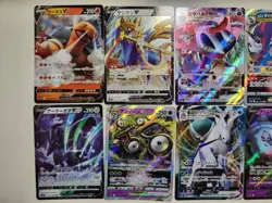 Pokemon TCG Japanese Rare Bundle x10 Cards NM 0016 - Image 2